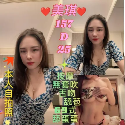 台北定點茶-美琪