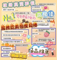 台南定點茶-若希