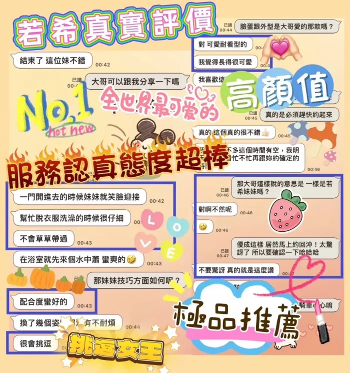 台南定點茶-若希