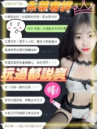 台中定點茶-朱蒂