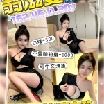 桃園定點茶-翁滋蔓