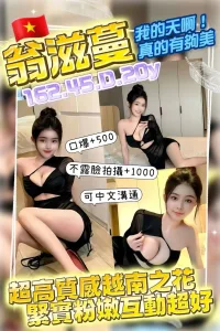 桃園定點茶-翁滋蔓