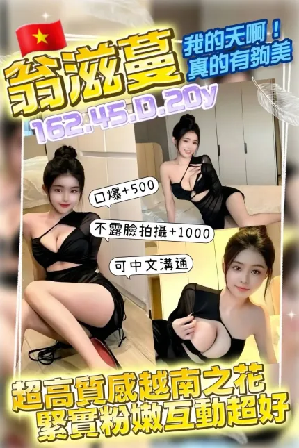 桃園定點茶-翁滋蔓