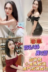 新北定點茶-菲恩