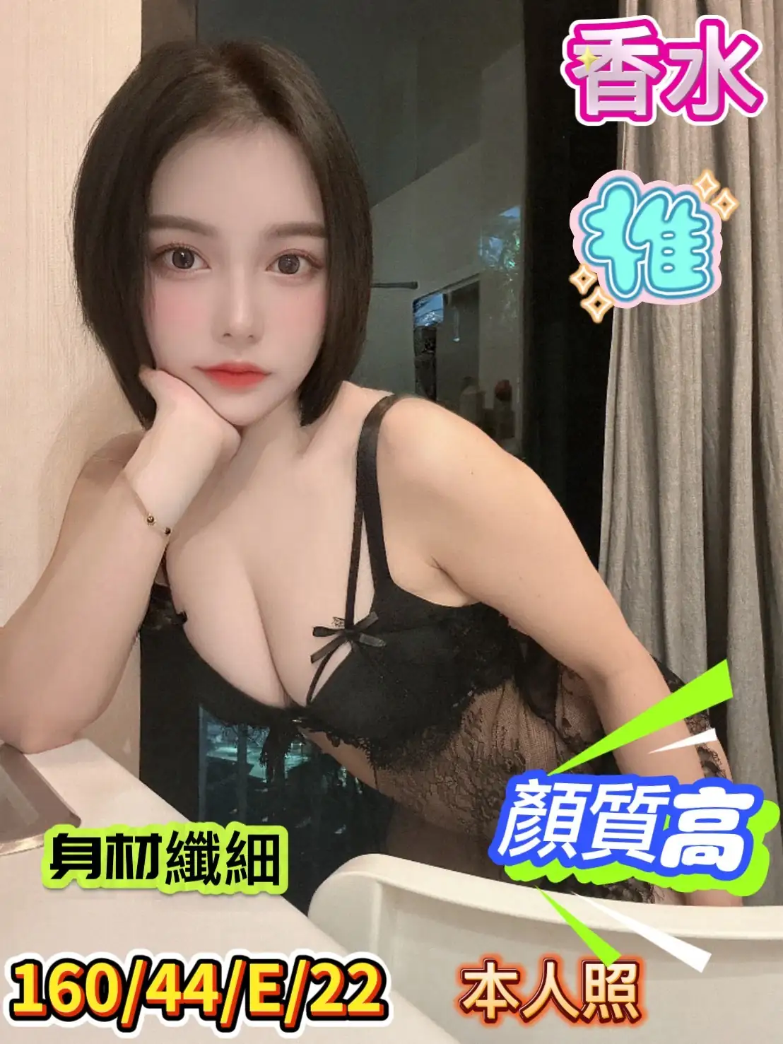 台南定點茶-香水 台南定點茶-香水