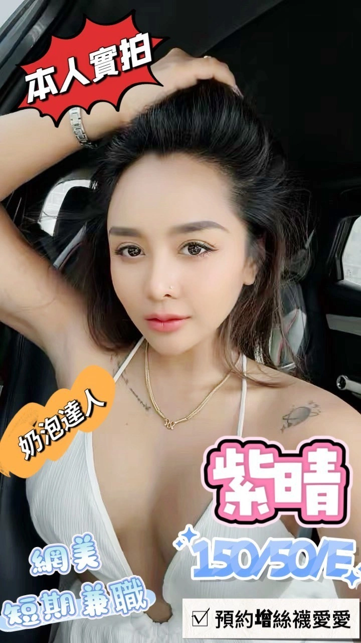 台中定點茶-紫晴