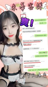 台中定點茶-朱蒂