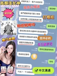 台中定點茶-雪碧