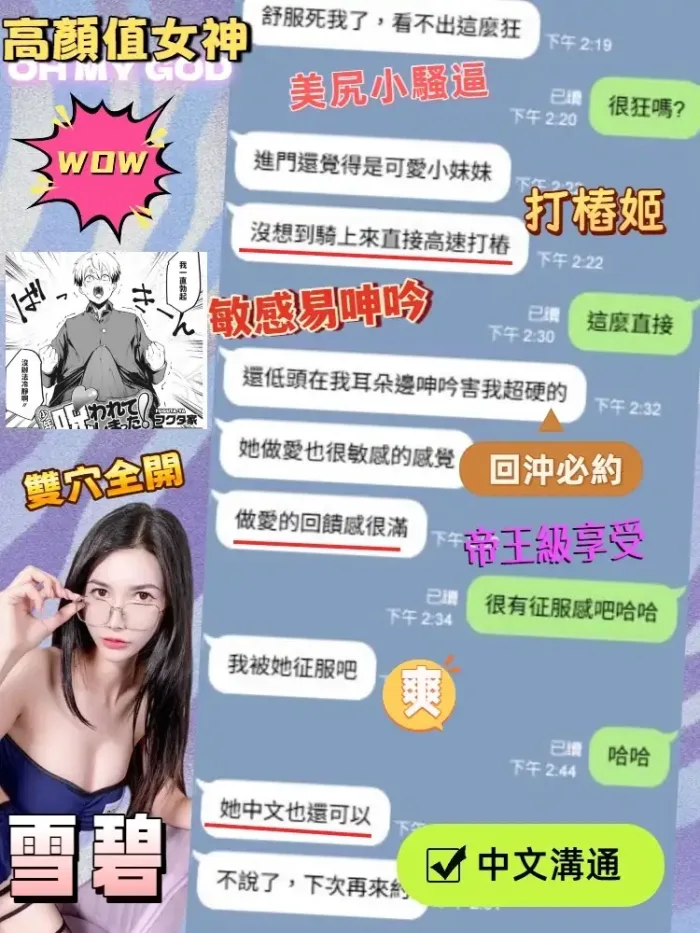 台中定點茶-雪碧