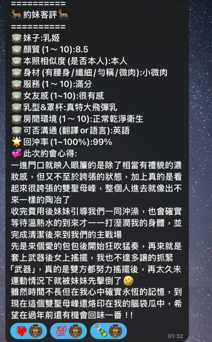 高雄定點茶-乳姬