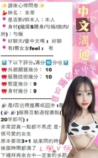 台中定點茶-朱蒂