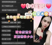 嘉義定點茶-軒妮