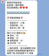 苗栗定點茶-小壞