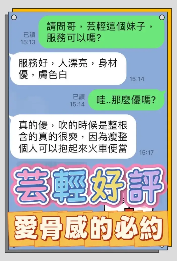 台中定點茶-芸輕