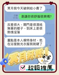 台中定點茶-冥月