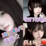 台南外送茶-鬼鬼