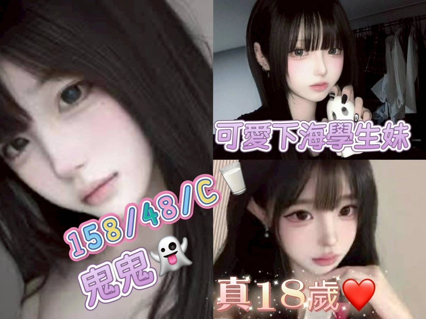 台南外送茶-鬼鬼