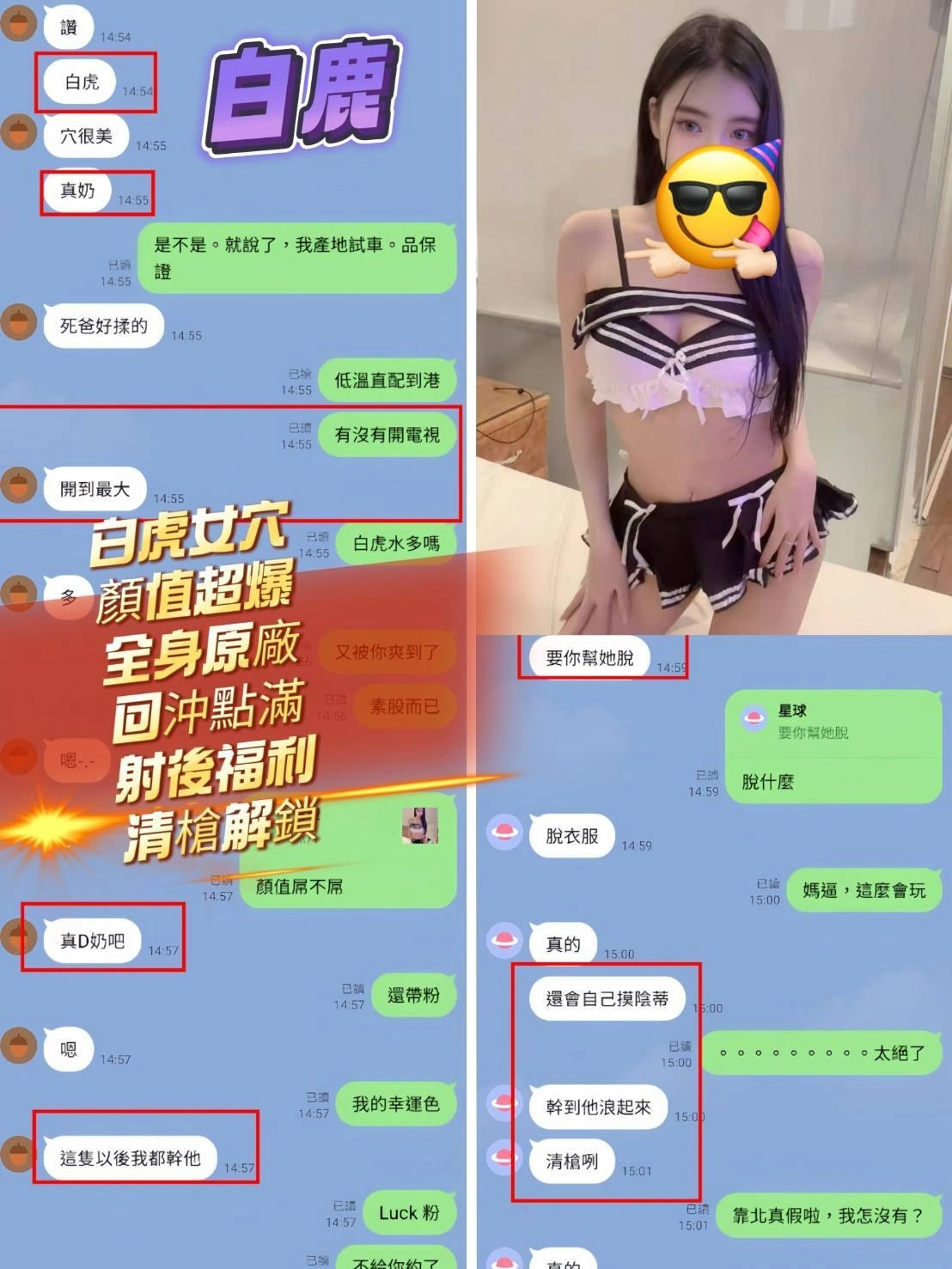 高雄定點茶-白鹿:圖片 3