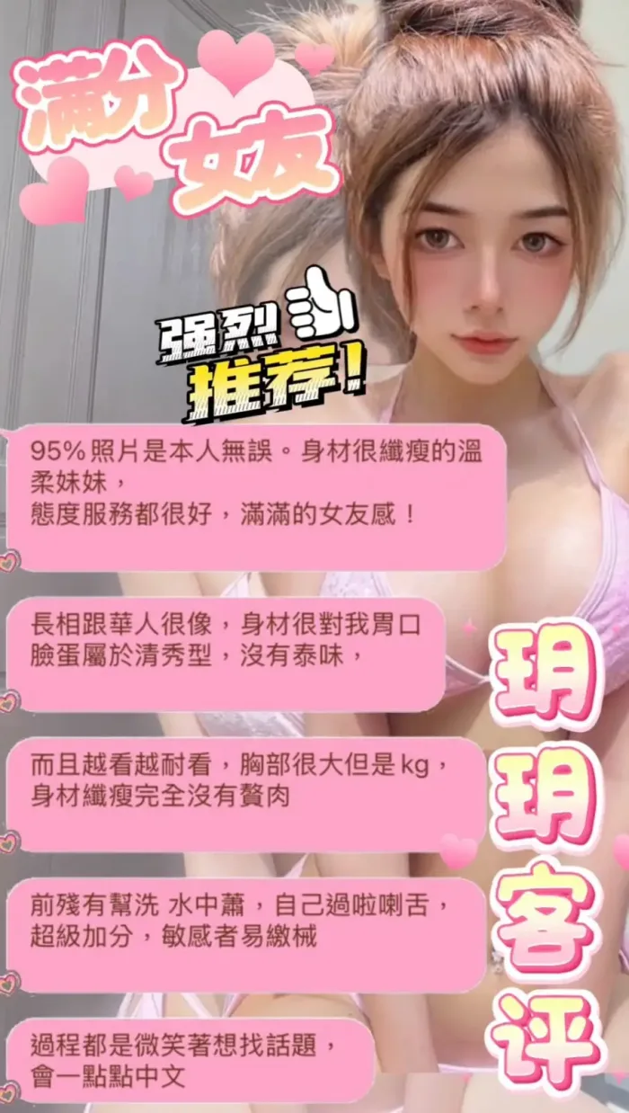 台北定點茶-玥玥