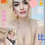 台北定點茶-阿妮塔