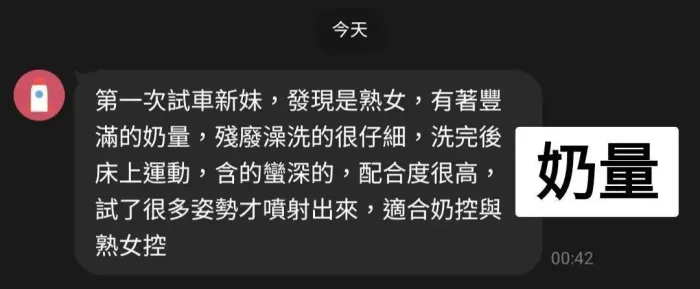 台中定點茶-奶量