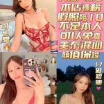 台南定點茶-艾瑪