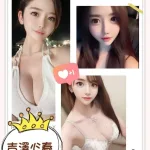 台北外送茶-吉澤心春