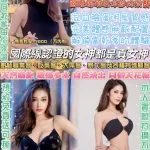 台北定點茶-瑞莎莎