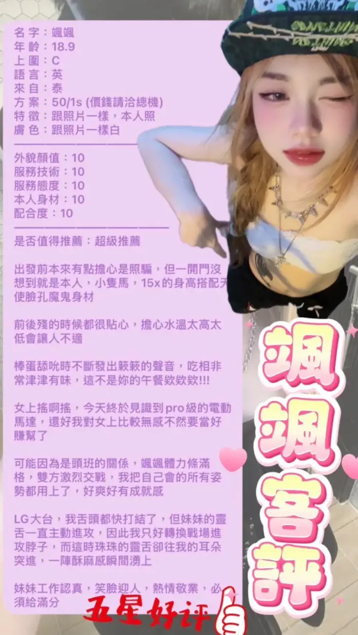 台北定點茶-颯颯