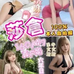 台中定點茶-莎倉