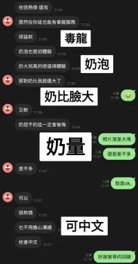 台中定點茶-奶量