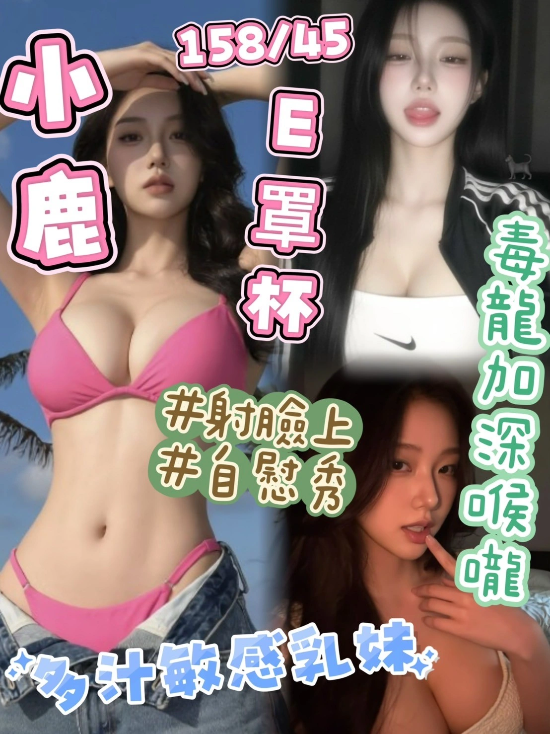 台中定點茶-小鹿