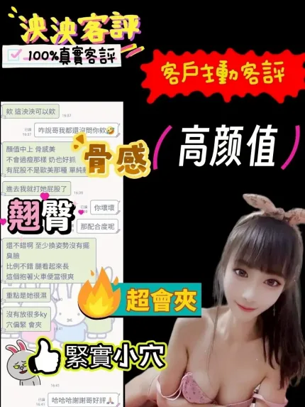 新竹定點茶-泱泱