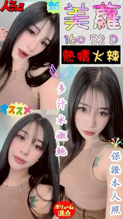 台中定點茶-美蘿