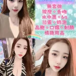 台北定點茶-蘿娜