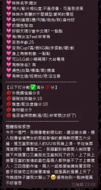 新竹定點茶-織女