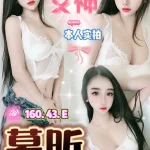 台中定點茶-慕昕