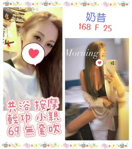 台北定點茶-奶昔