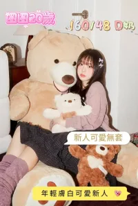 台南定點茶-圈圈