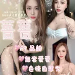 嘉義定點茶-薔薔