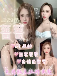 嘉義定點茶-薔薔