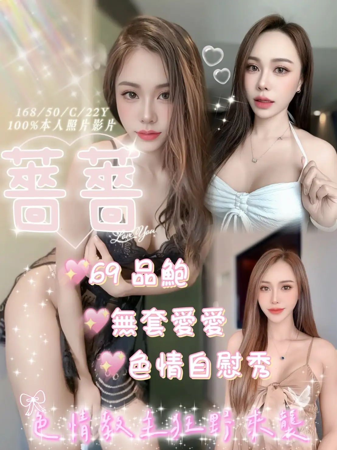 嘉義定點茶-薔薔 嘉義定點茶-薔薔