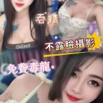 澎湖定點茶-智妍