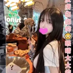 台中外送茶-冬冬