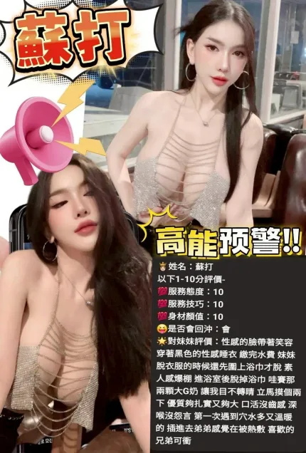 雲林定點茶-蘇打