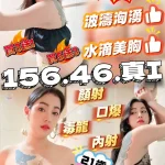 台中定點茶-乳神