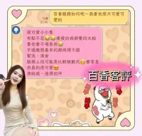 屏東定點茶,外送茶-百香