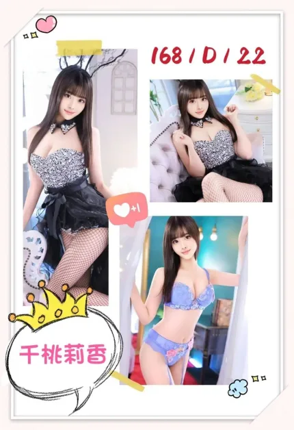 台中定點茶-千桃莉香