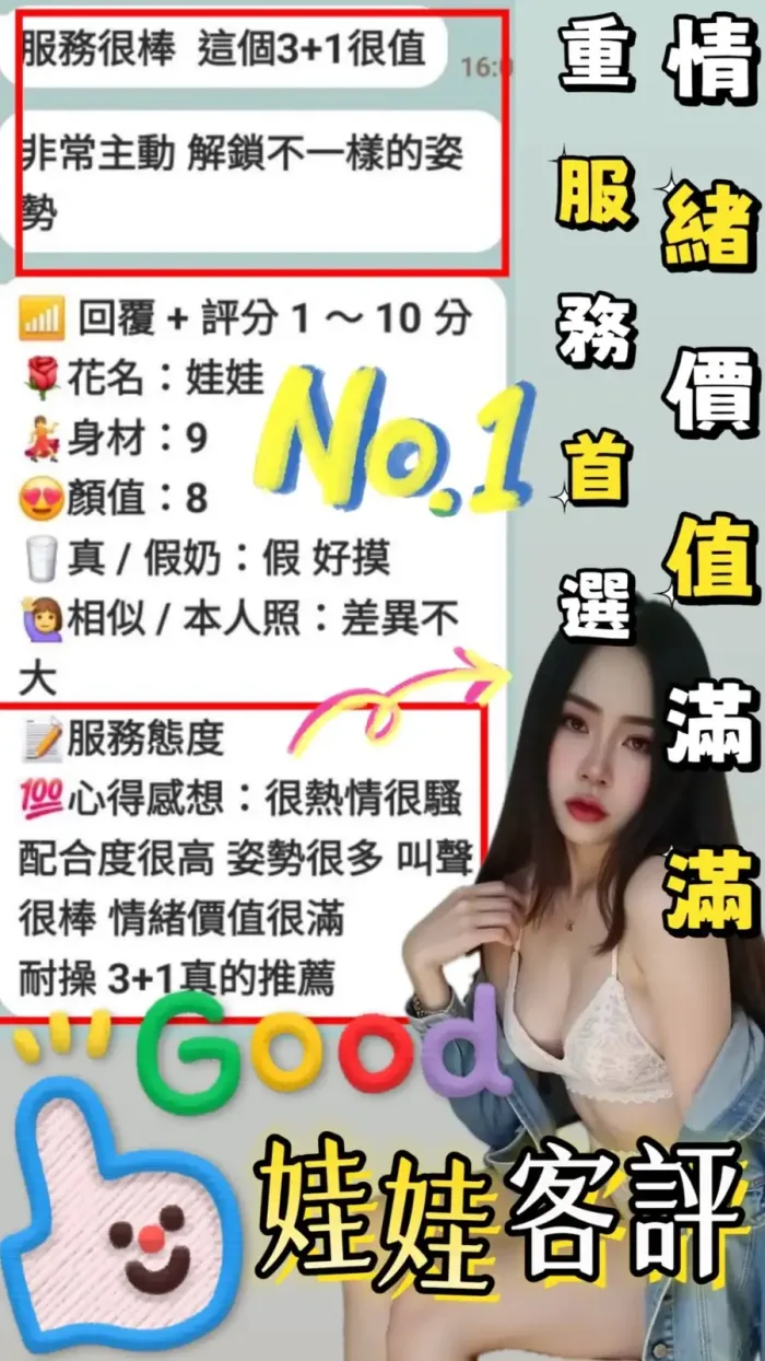 嘉義定點茶-娃娃