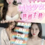 嘉義定點茶-梓妃